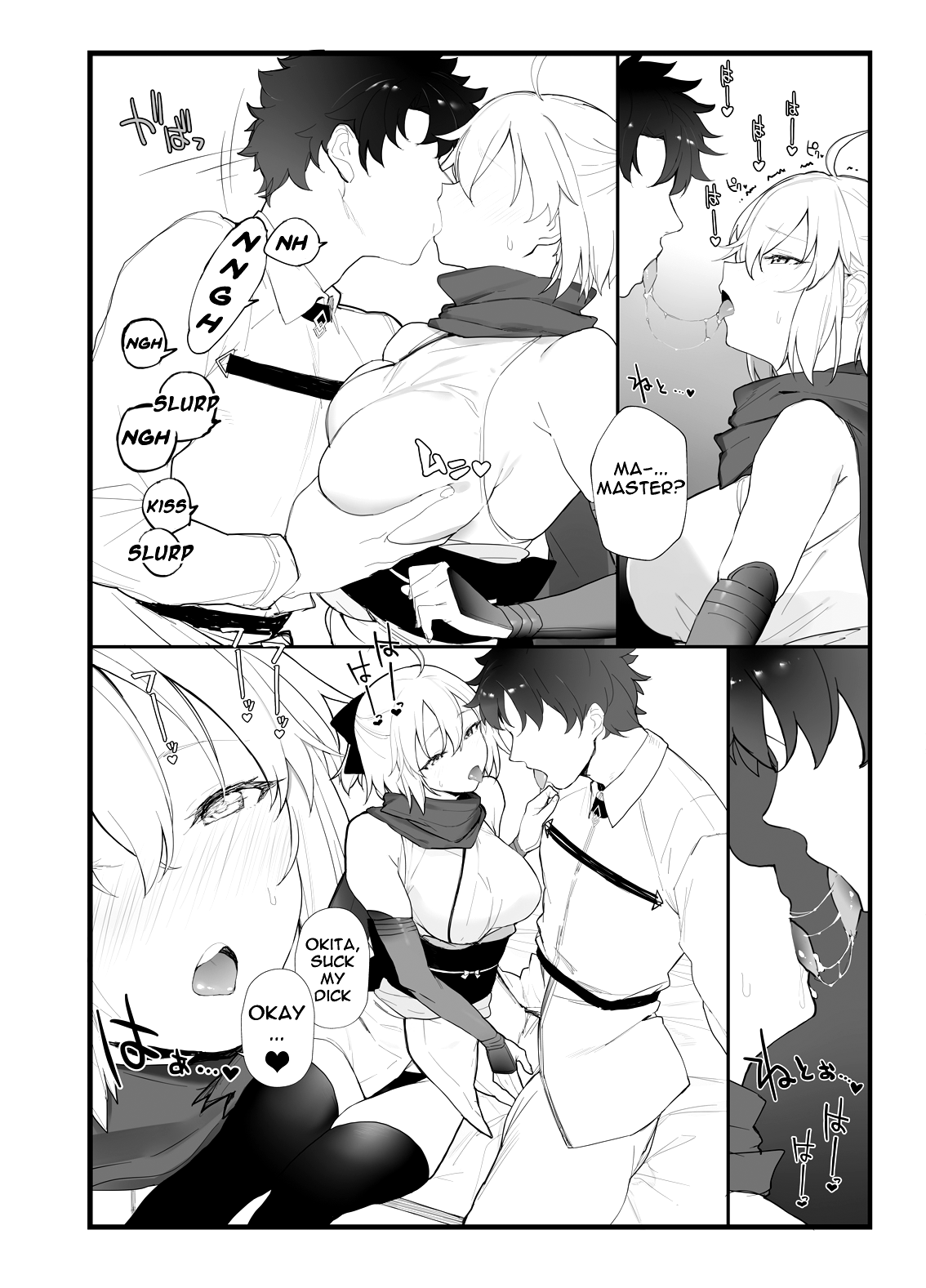 Okita-san no Hon | Okita's Book page 5 full