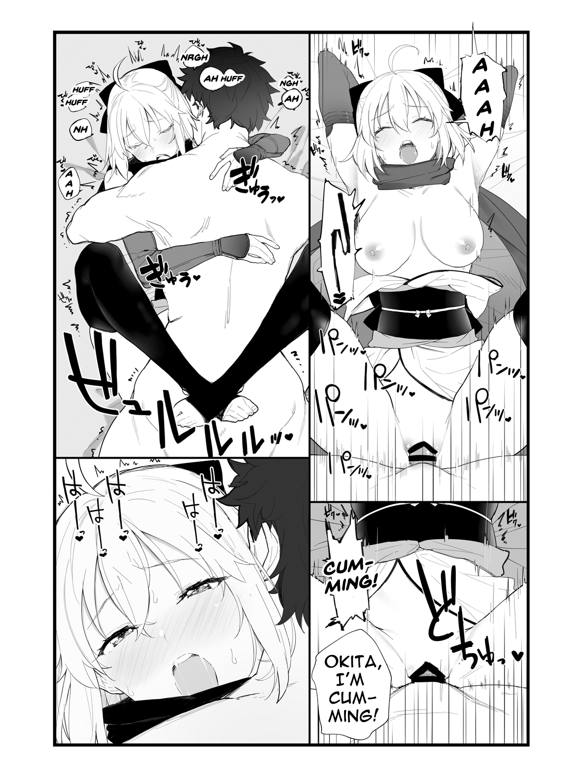 Okita-san no Hon | Okita's Book page 9 full