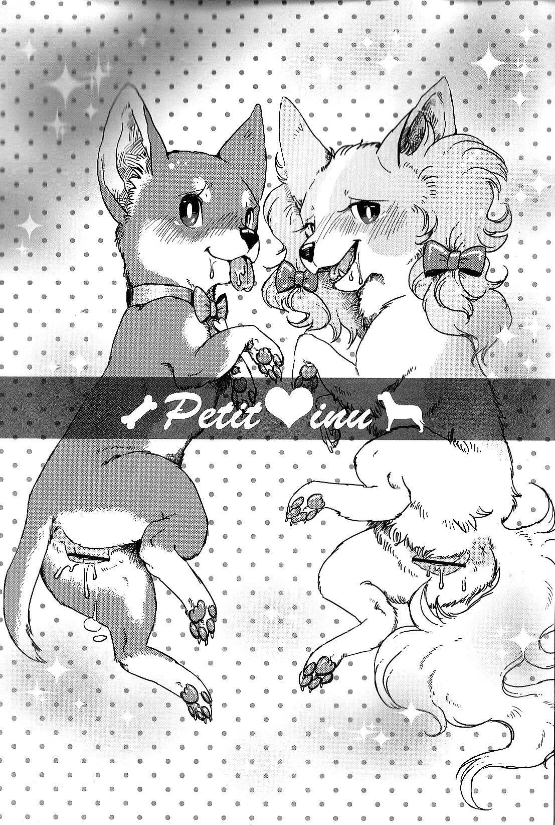 Petit Inu page 2 full