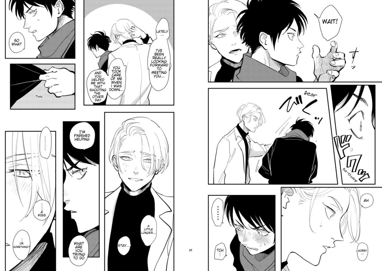 CO Dou 2020 R18 page 6 full