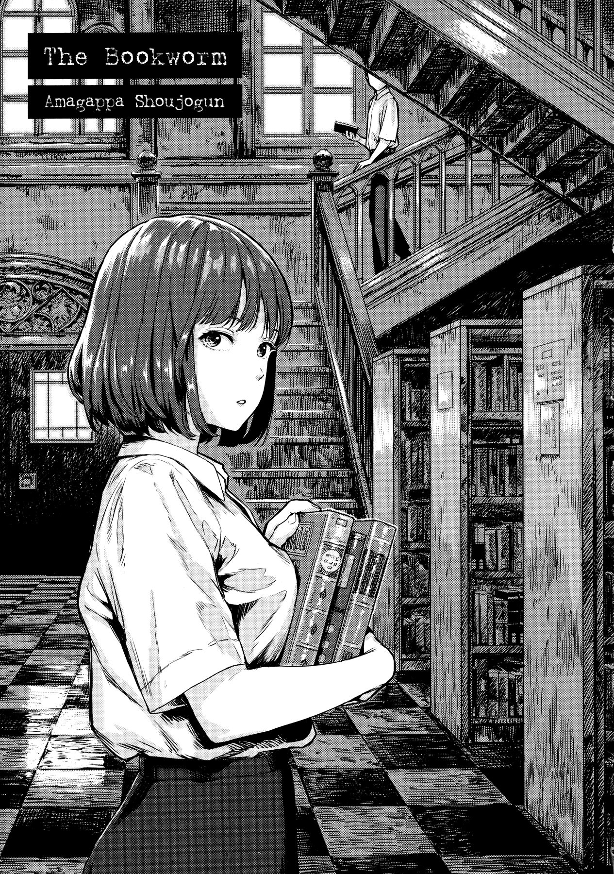 Bungaku Seinen | The Bookworm page 1 full