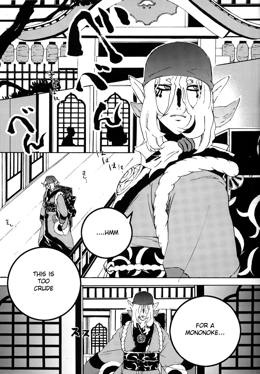 Hana no Kotowari page 4 full