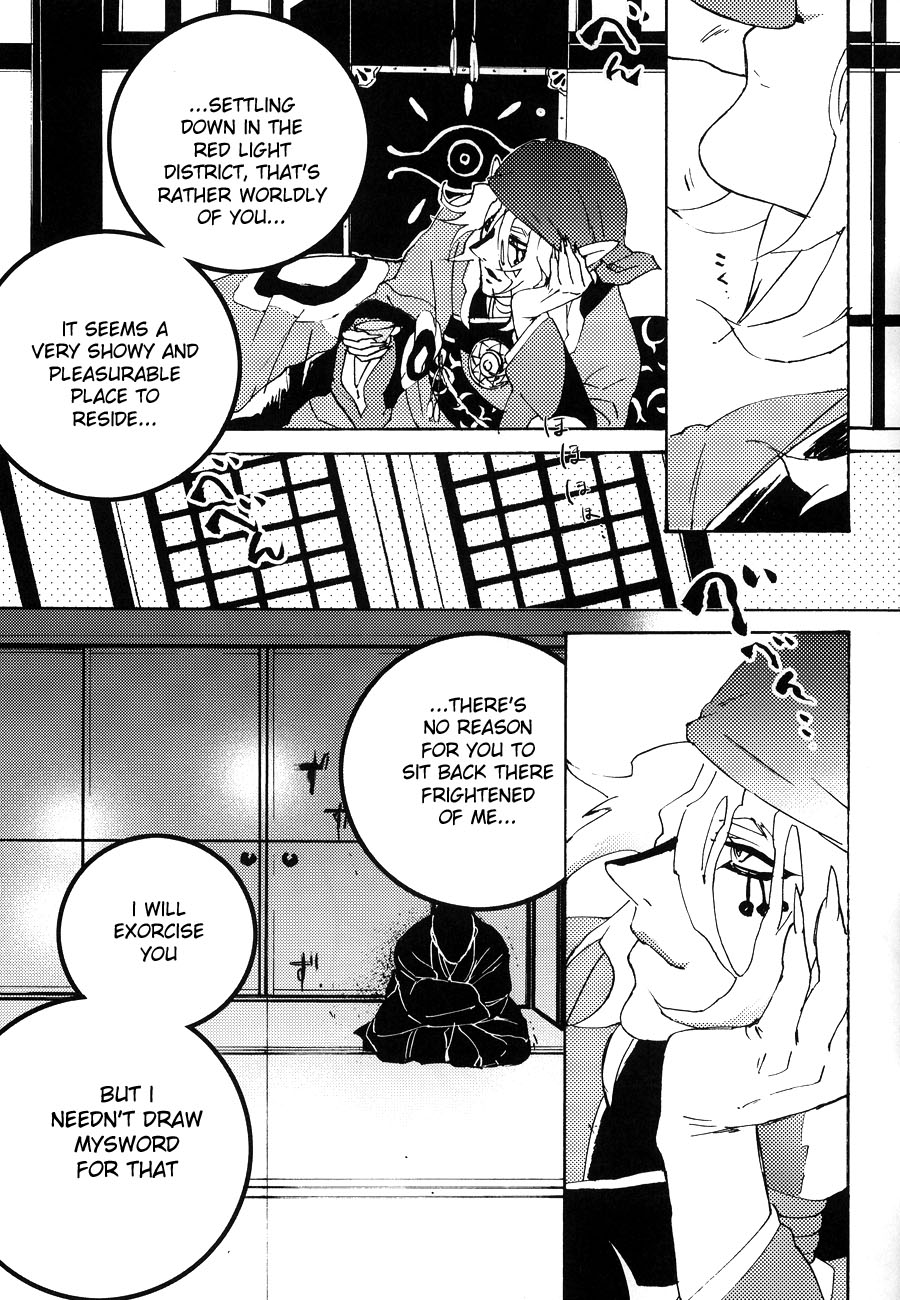 Hana no Kotowari page 6 full