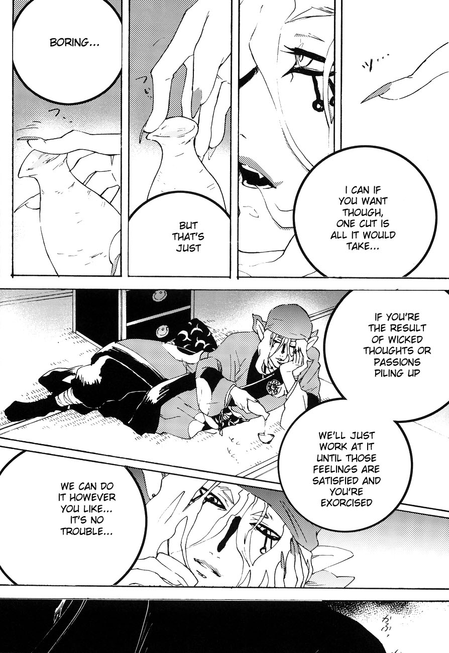 Hana no Kotowari page 7 full