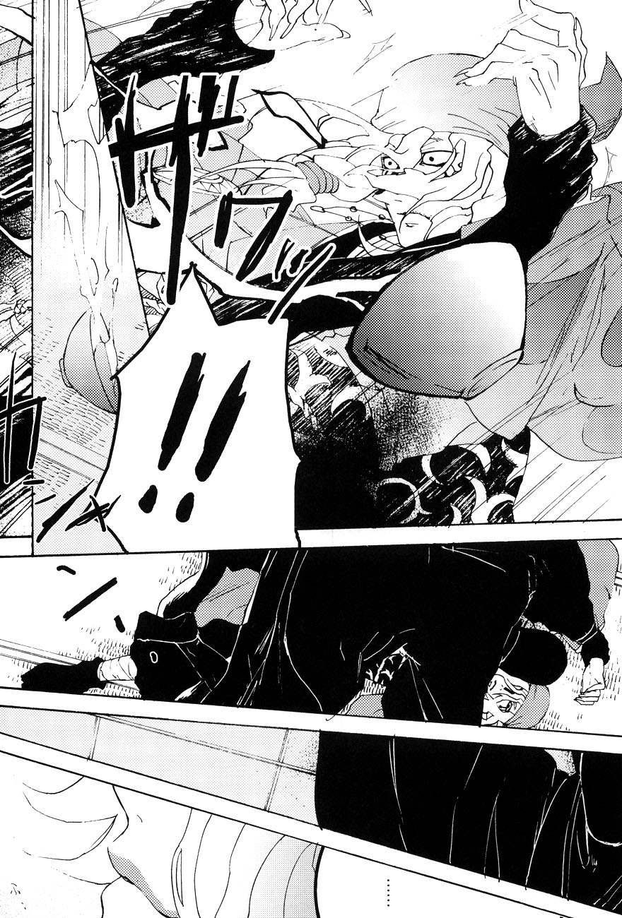 Hana no Kotowari page 9 full