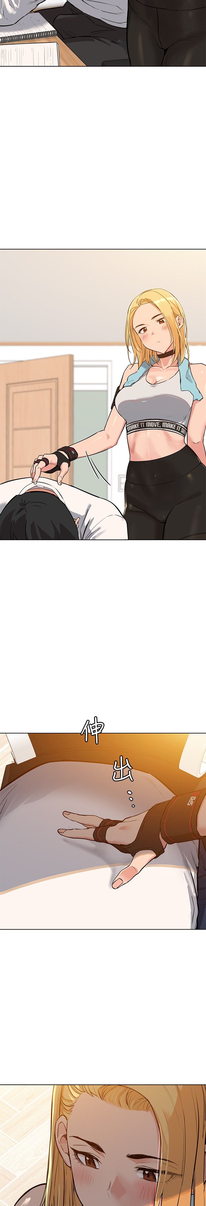 要对妈妈保密唷! / Don‘t tell Mom! 01-40 page 10 full