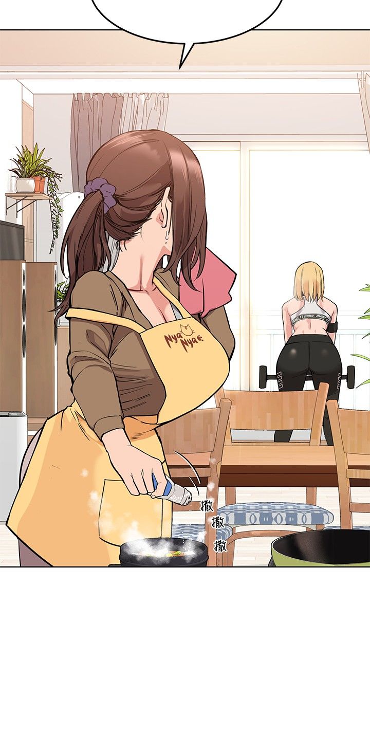 要对妈妈保密唷! / Don‘t tell Mom! 01-40 page 5 full