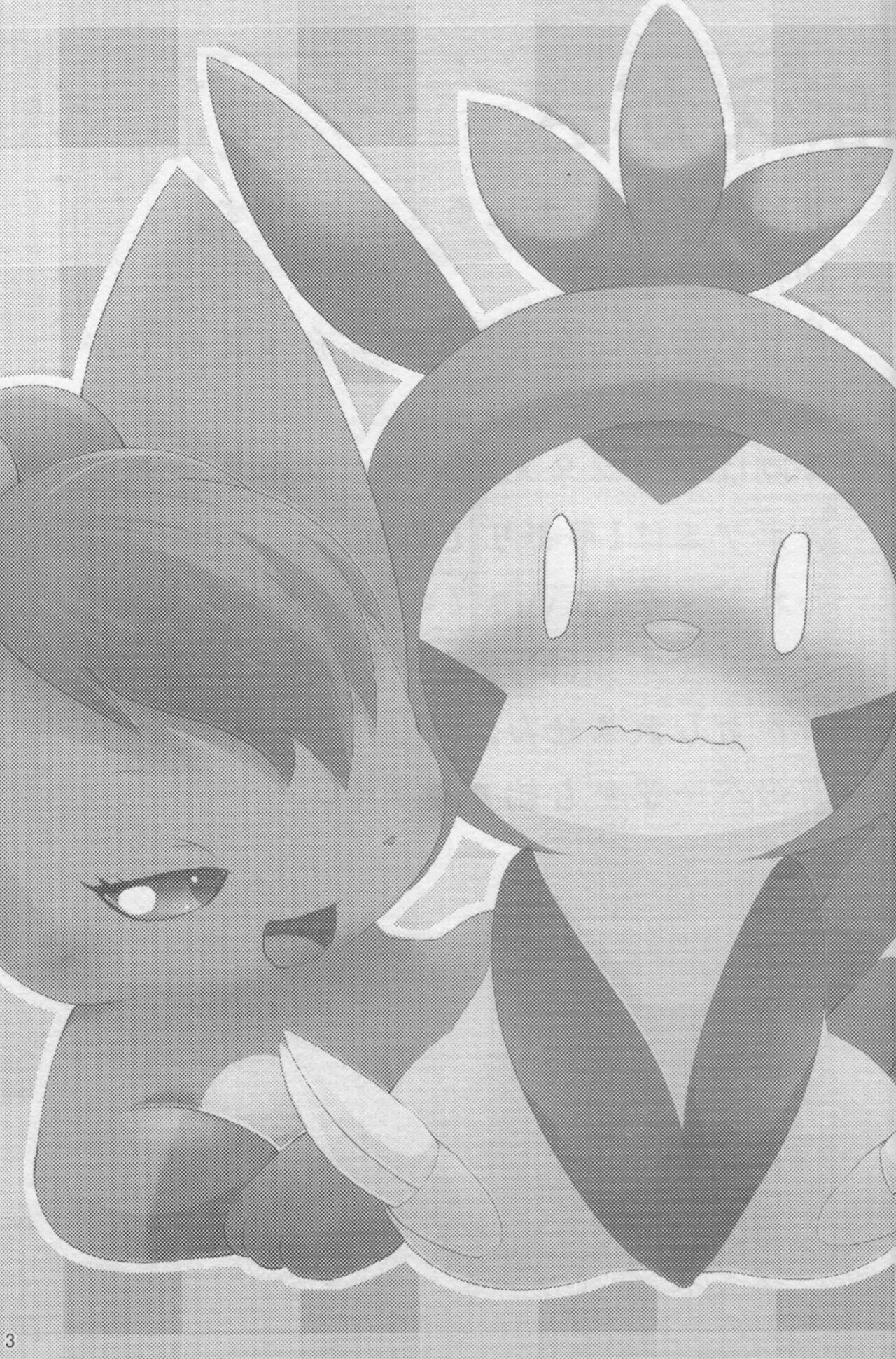 Onee-san to Ii Koto Shiyo | 和姐姐一起做愉快的事情哦♡ page 3 full