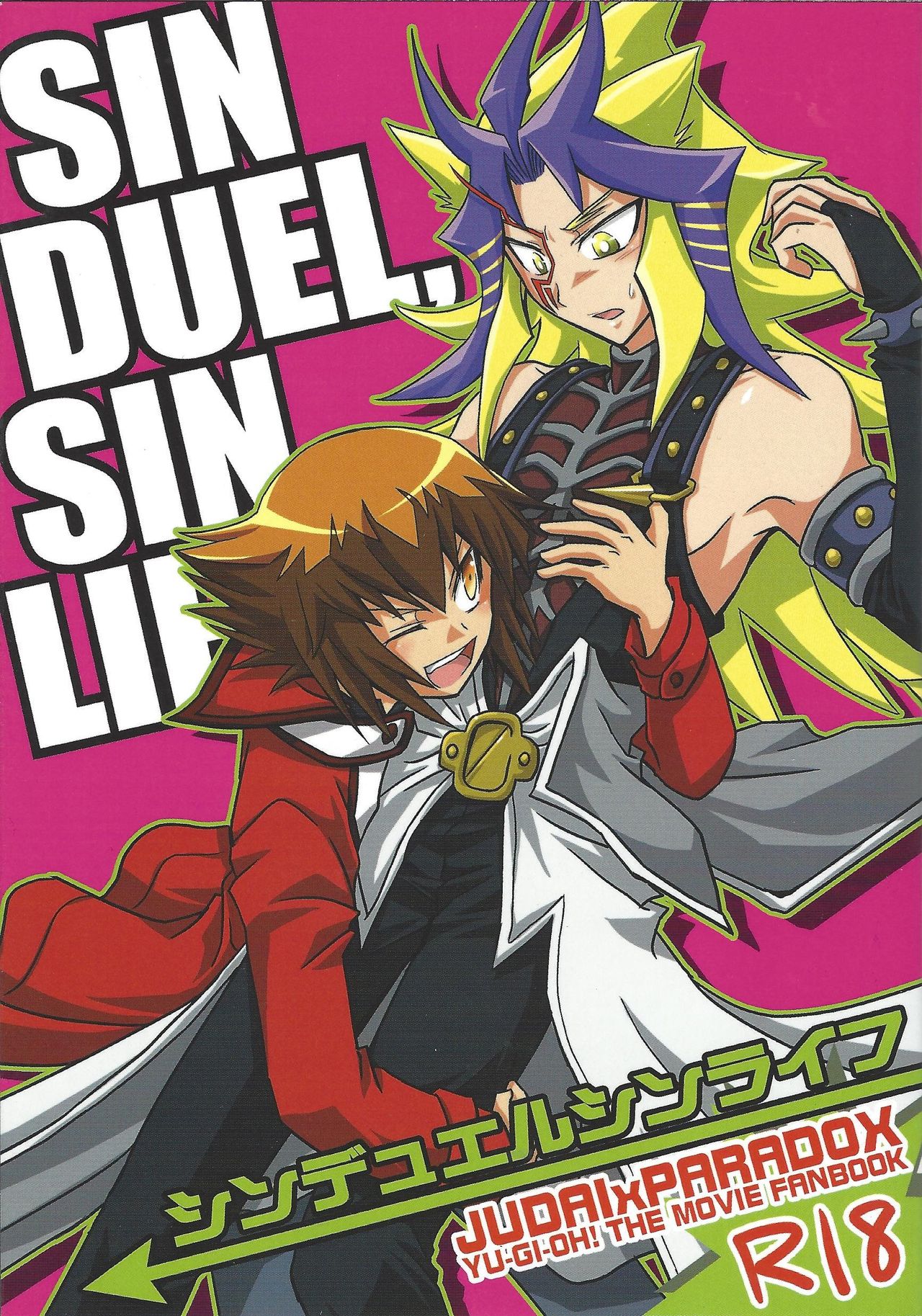 SIN DUEL，SIN LIFE. page 1 full