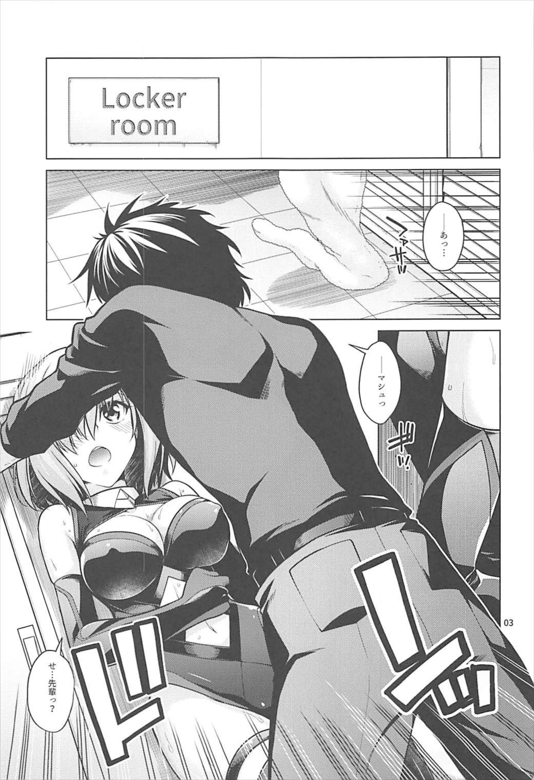 Torofuwa Mashumaro page 2 full