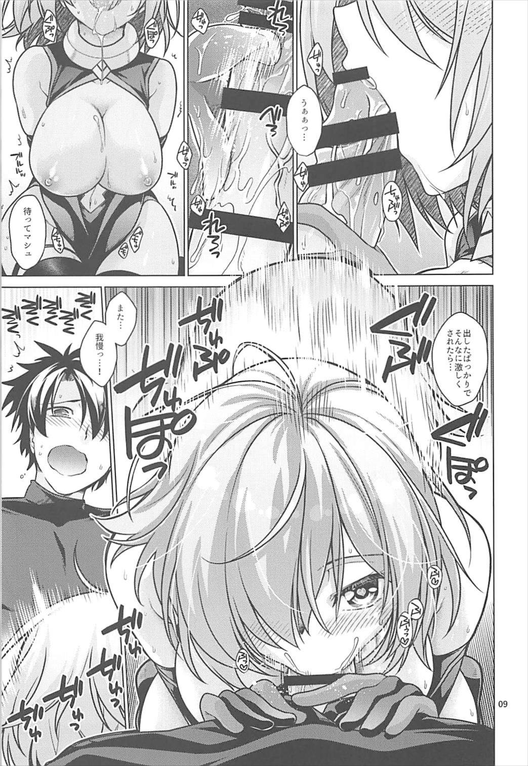 Torofuwa Mashumaro page 8 full