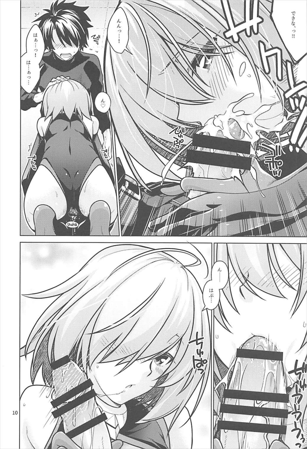 Torofuwa Mashumaro page 9 full