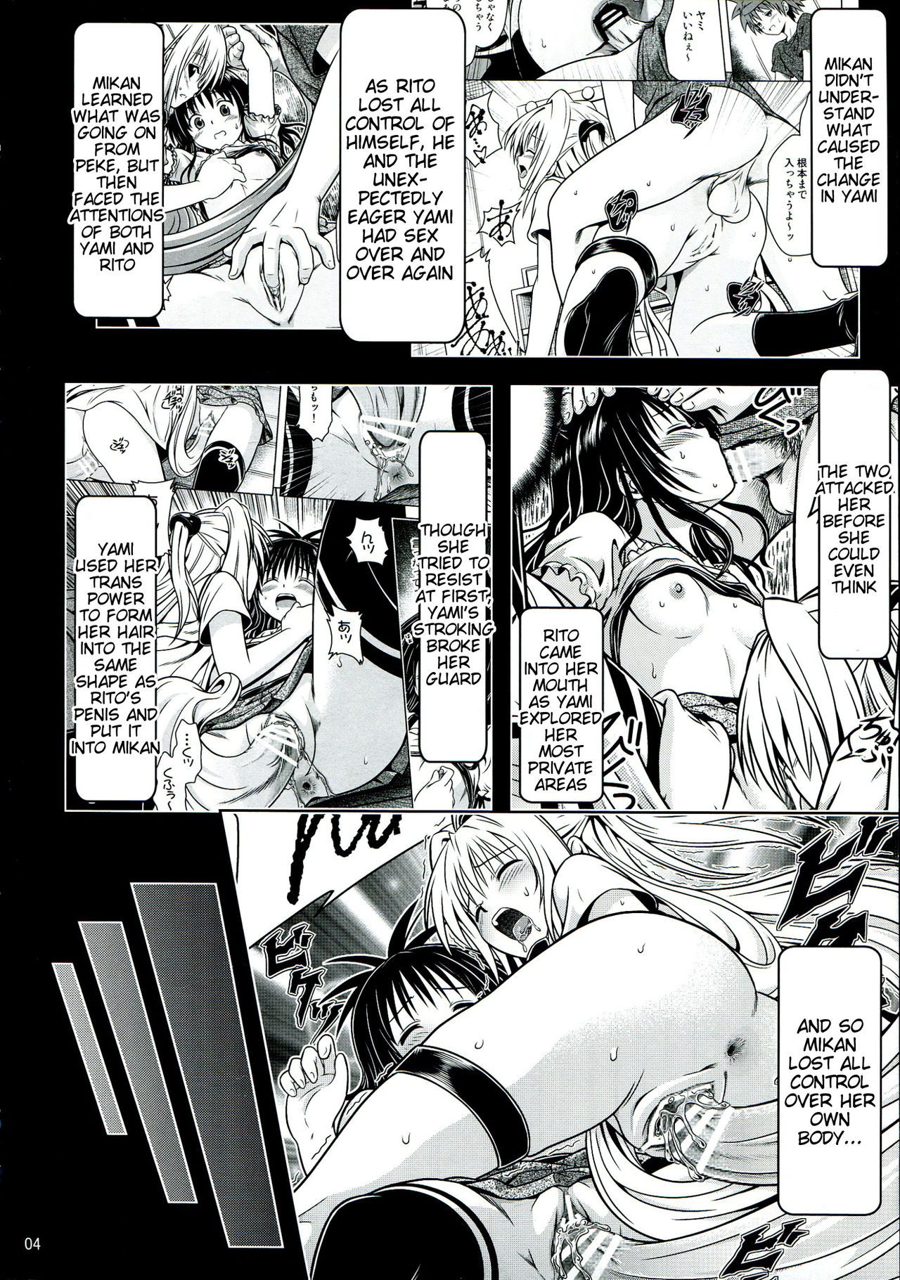 Anoko-tachi ga Taihen na Koto ni Nattemasu 5   =Tigoris Translates= page 4 full