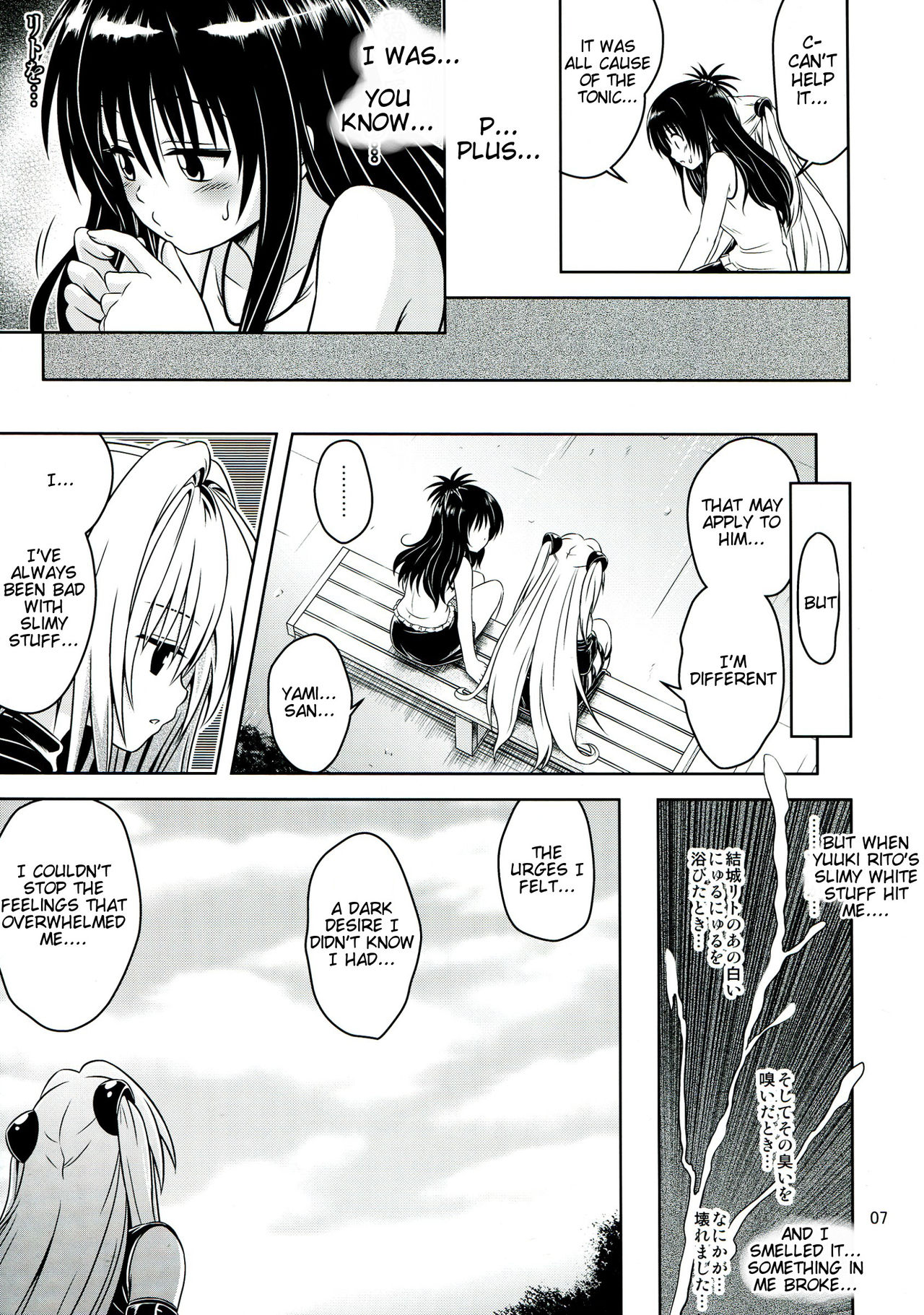 Anoko-tachi ga Taihen na Koto ni Nattemasu 5   =Tigoris Translates= page 7 full