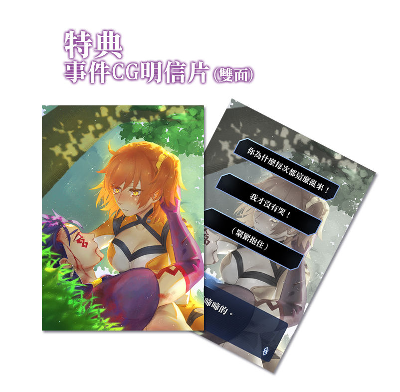 mada ai o shiranu yajūo page 6 full