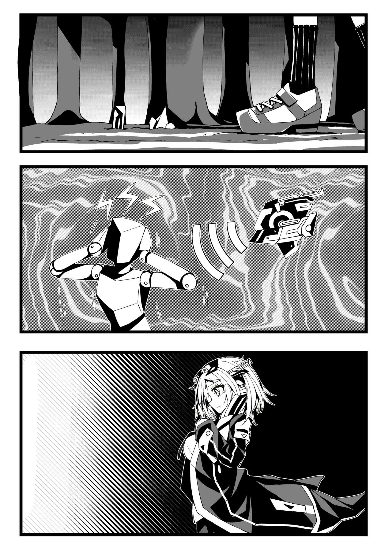 Umanosuke-chan Kousokui Kankin Choukyou Manga page 7 full