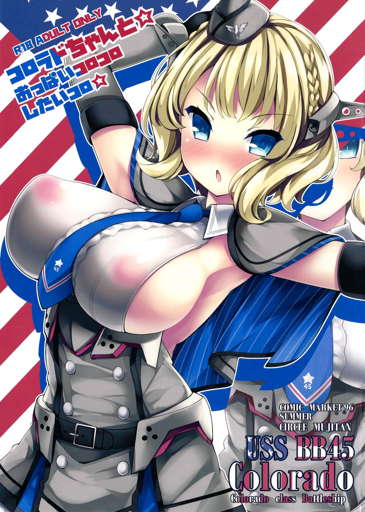 Colorado-chan to ☆ Oppai Korokoro Shitai Koro ☆ | I Want To Rub Colorado-chan's Breasts Together page 1 full