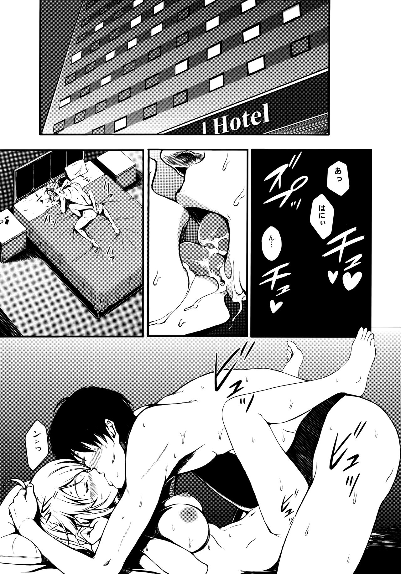 Secret: Live After page 4 full