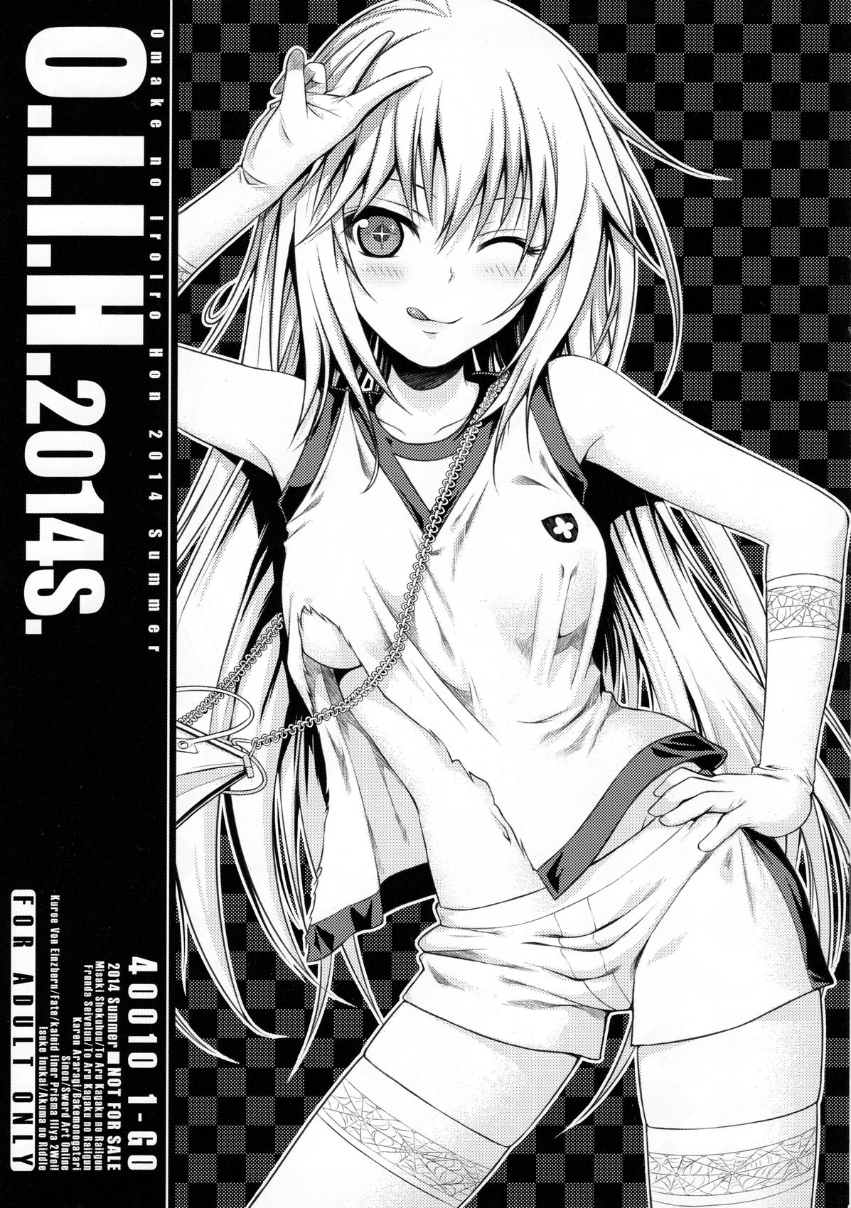 O.I.I.H.2014S. page 2 full