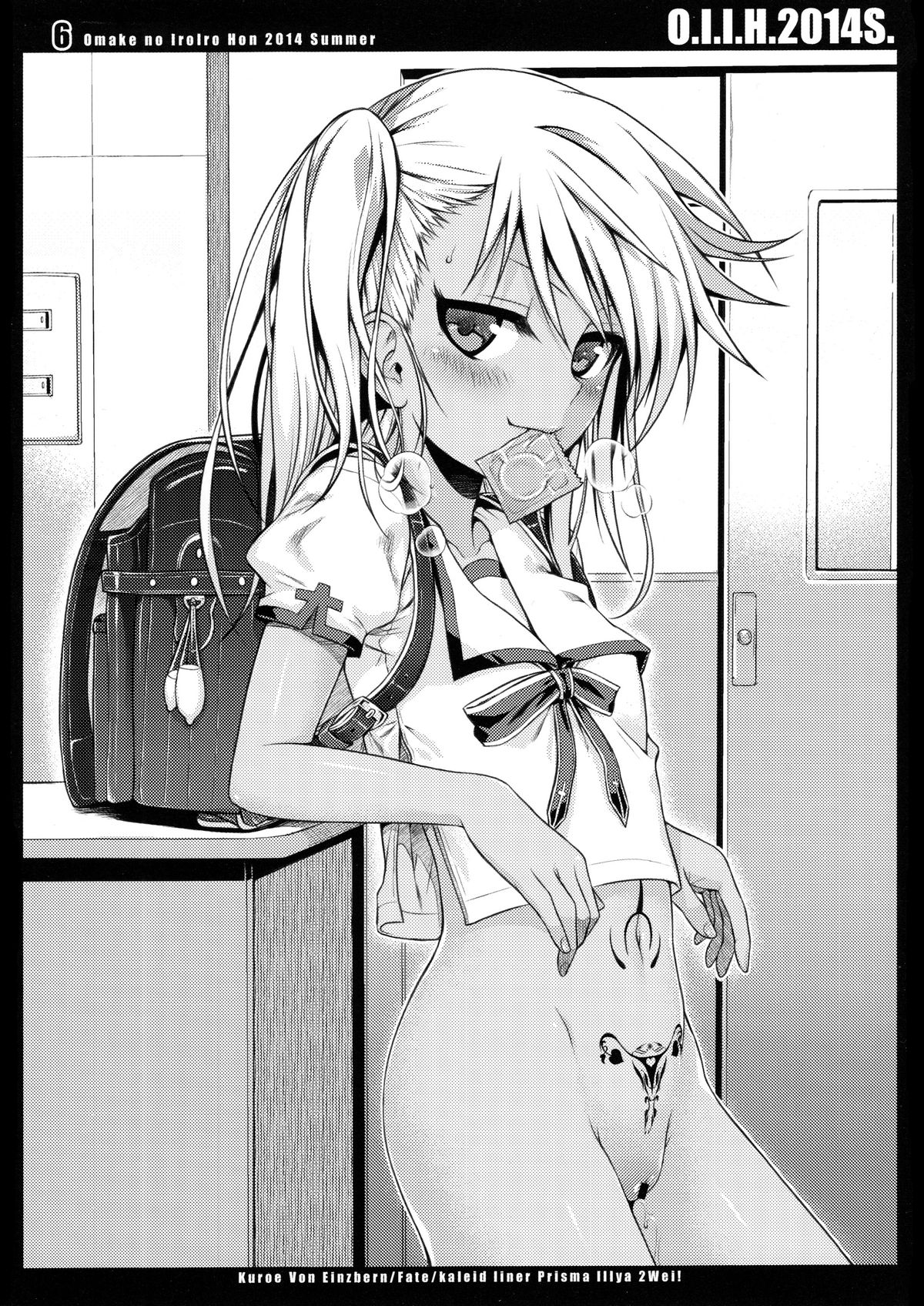 O.I.I.H.2014S. page 7 full