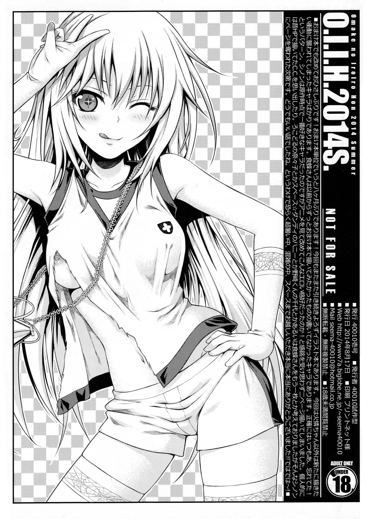 O.I.I.H.2014S. page 9 full