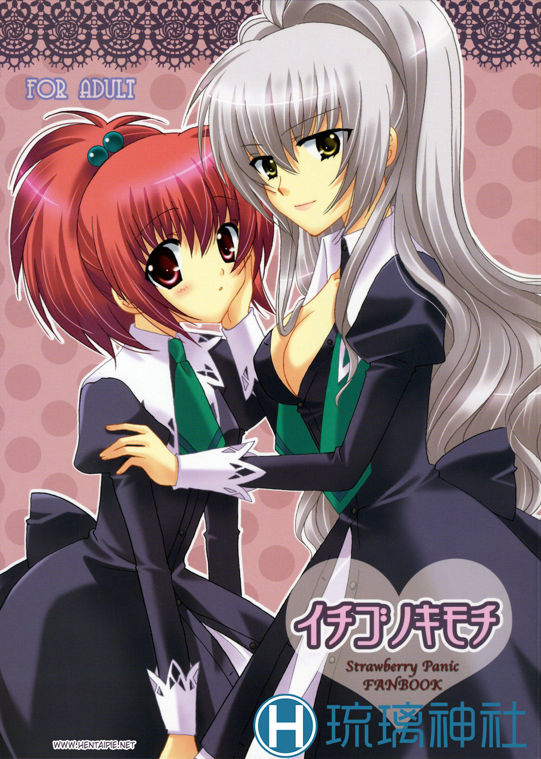 Ichigo no Kimochi page 1 full