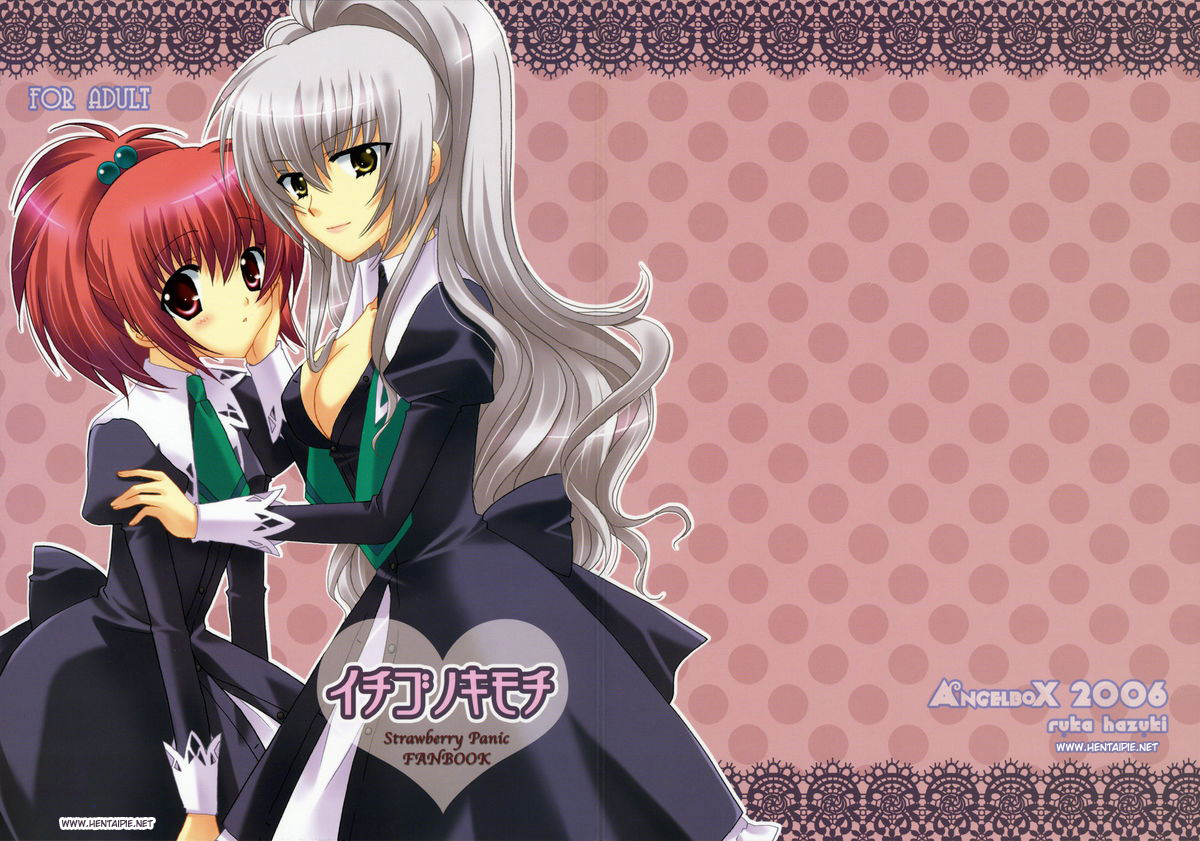 Ichigo no Kimochi page 3 full