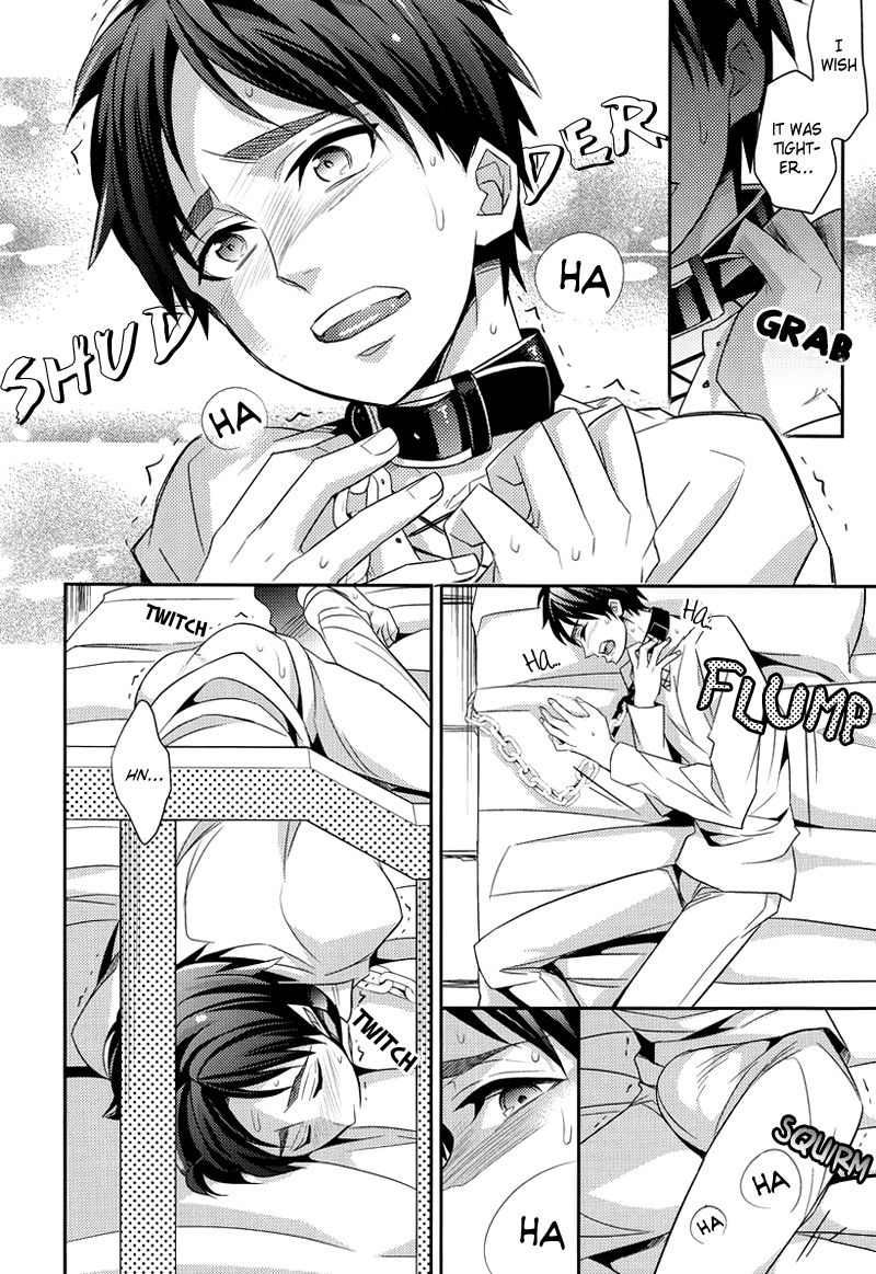 Inu no Mezame page 10 full