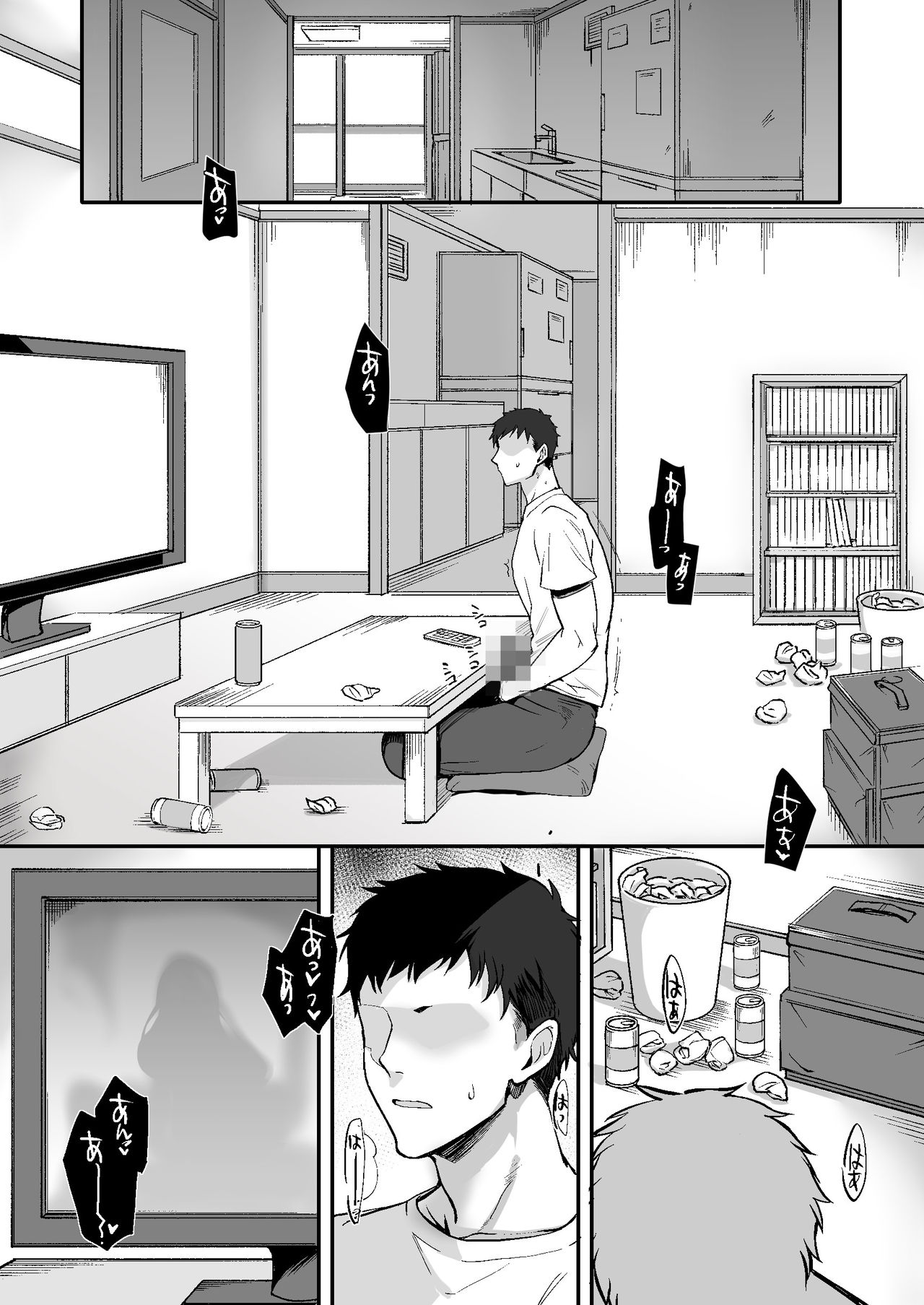 Erosugiru Doukyonin ~ Dosukebe Shimai to 1K Doukyo Seikatsu ~ page 3 full