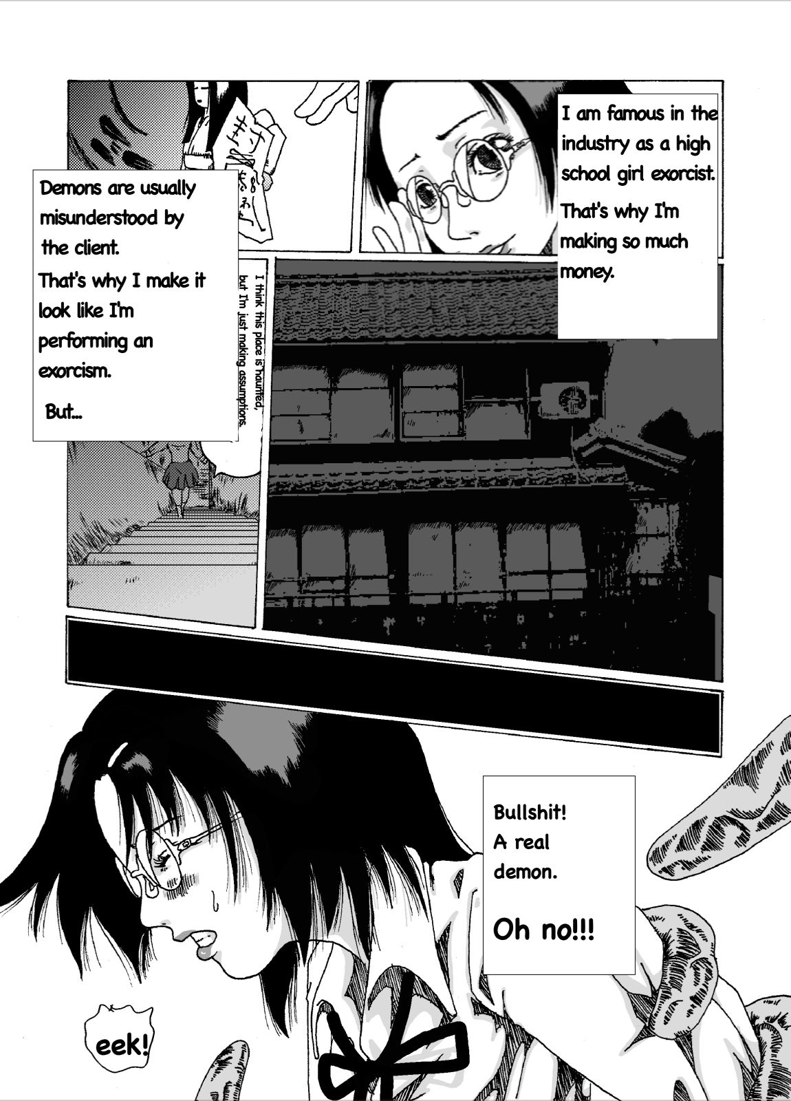 Kodoku no ie page 1 full