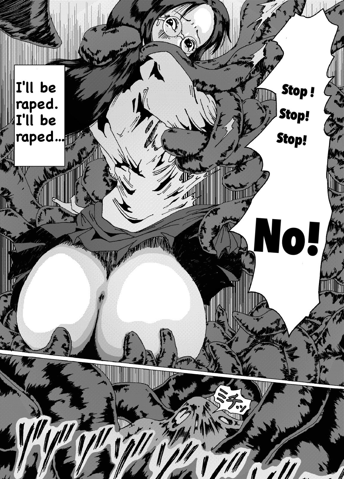 Kodoku no ie page 5 full