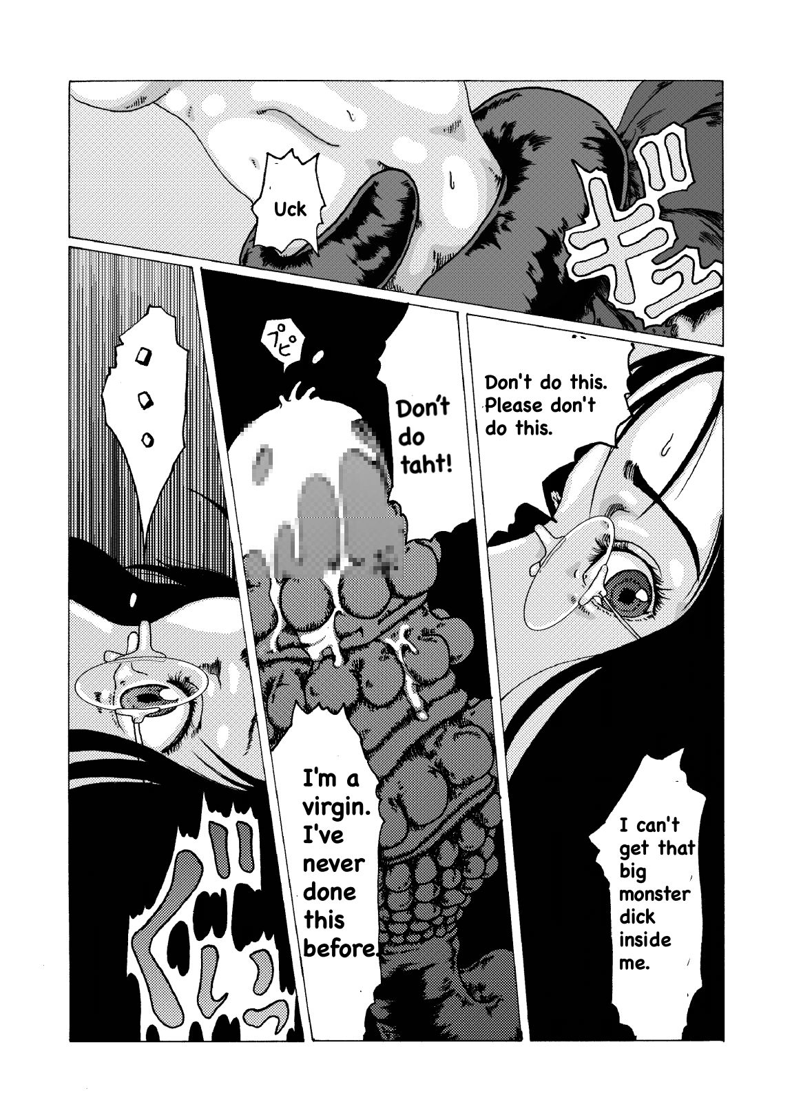 Kodoku no ie page 7 full