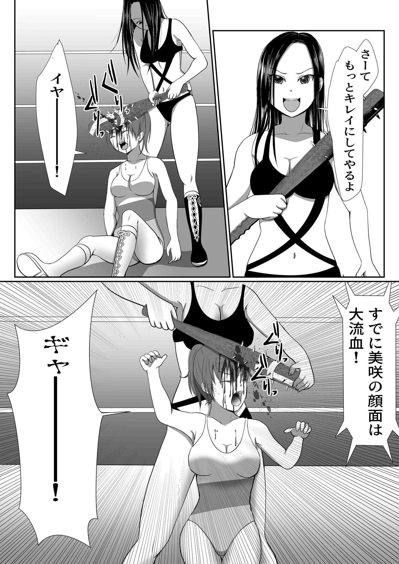 Underground Battle 4 page 5 full