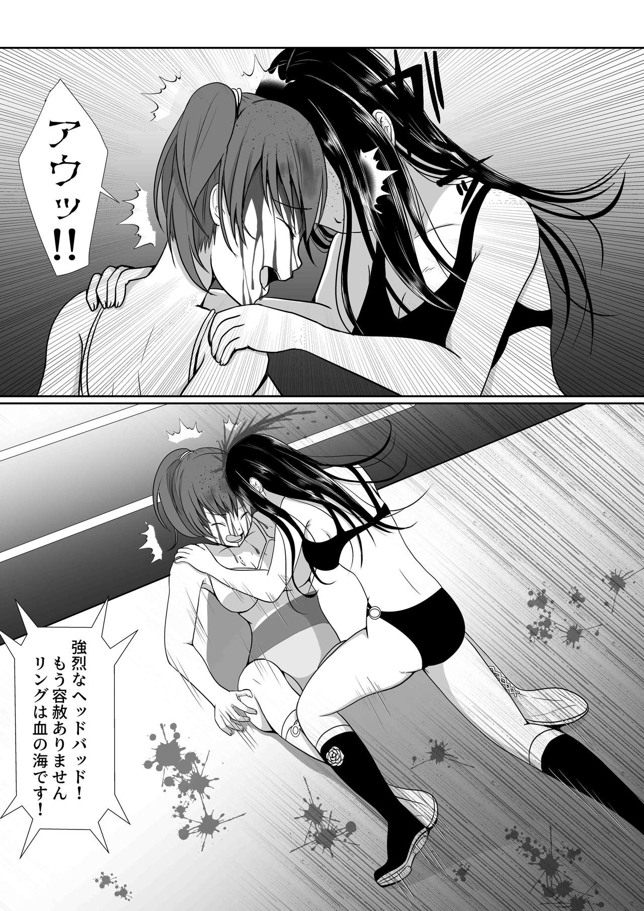 Underground Battle 4 page 8 full