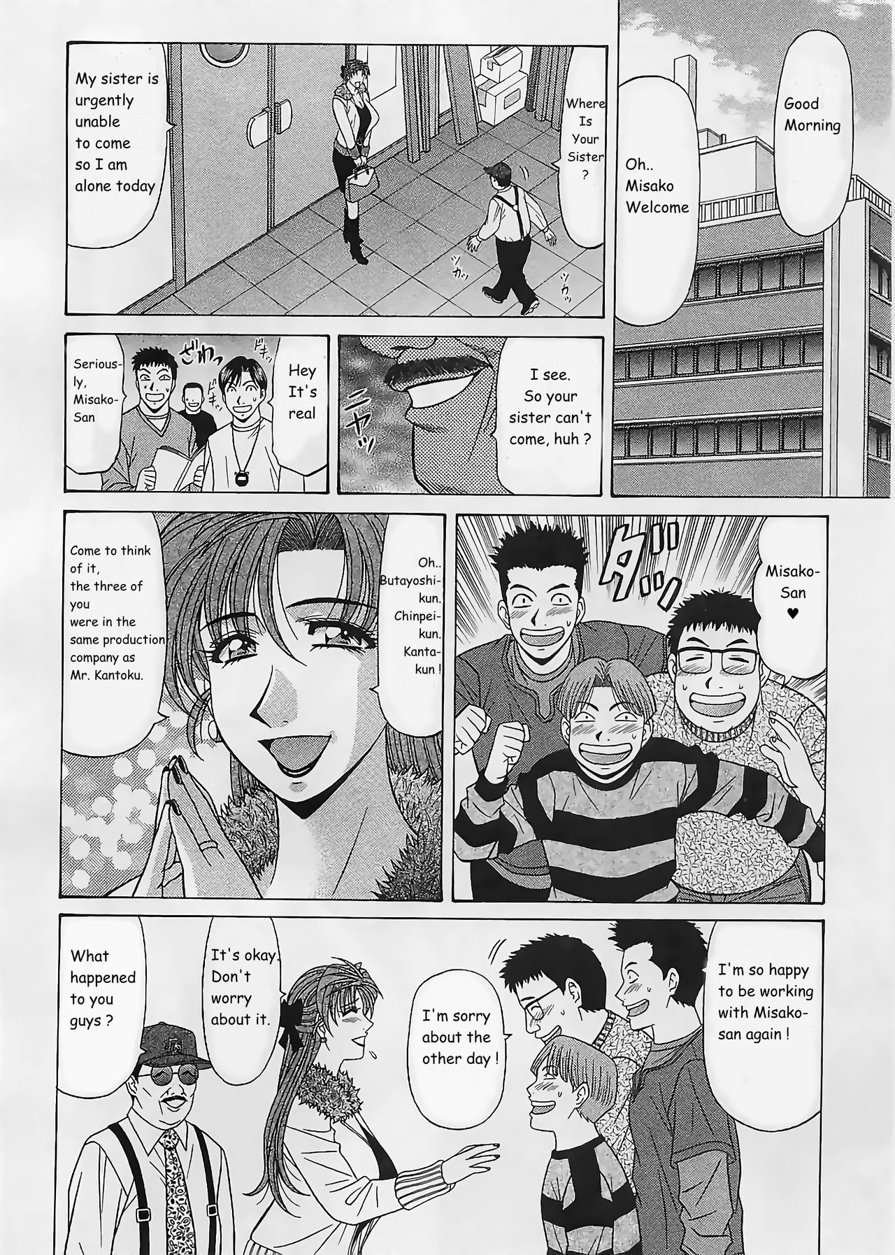 Kochira Momoiro Company 2. Ch-1 page 10 full