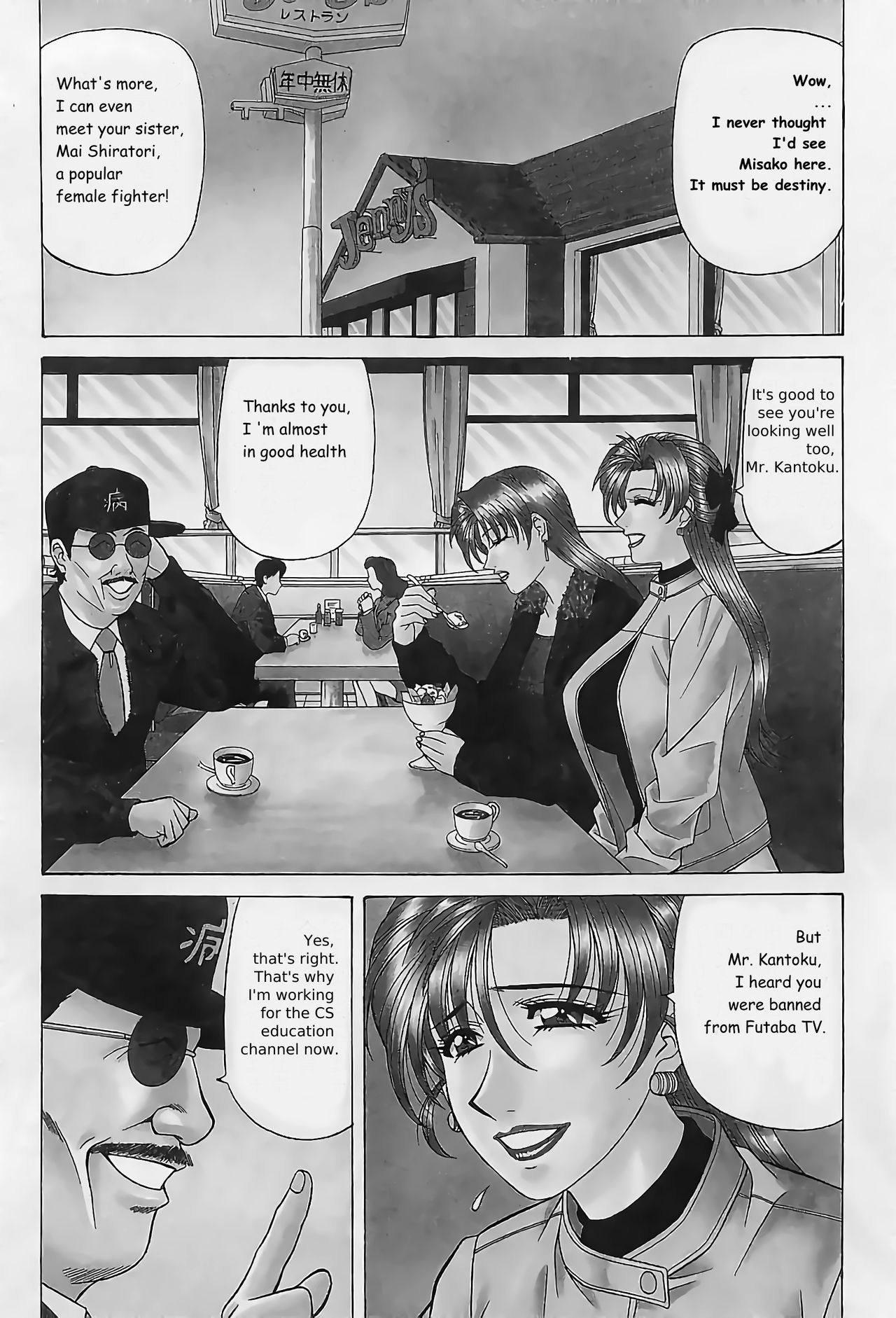 Kochira Momoiro Company 2. Ch-1 page 6 full