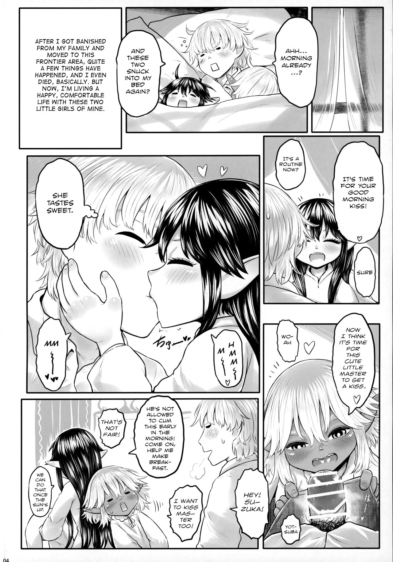 Aigan Youdo 08 page 3 full