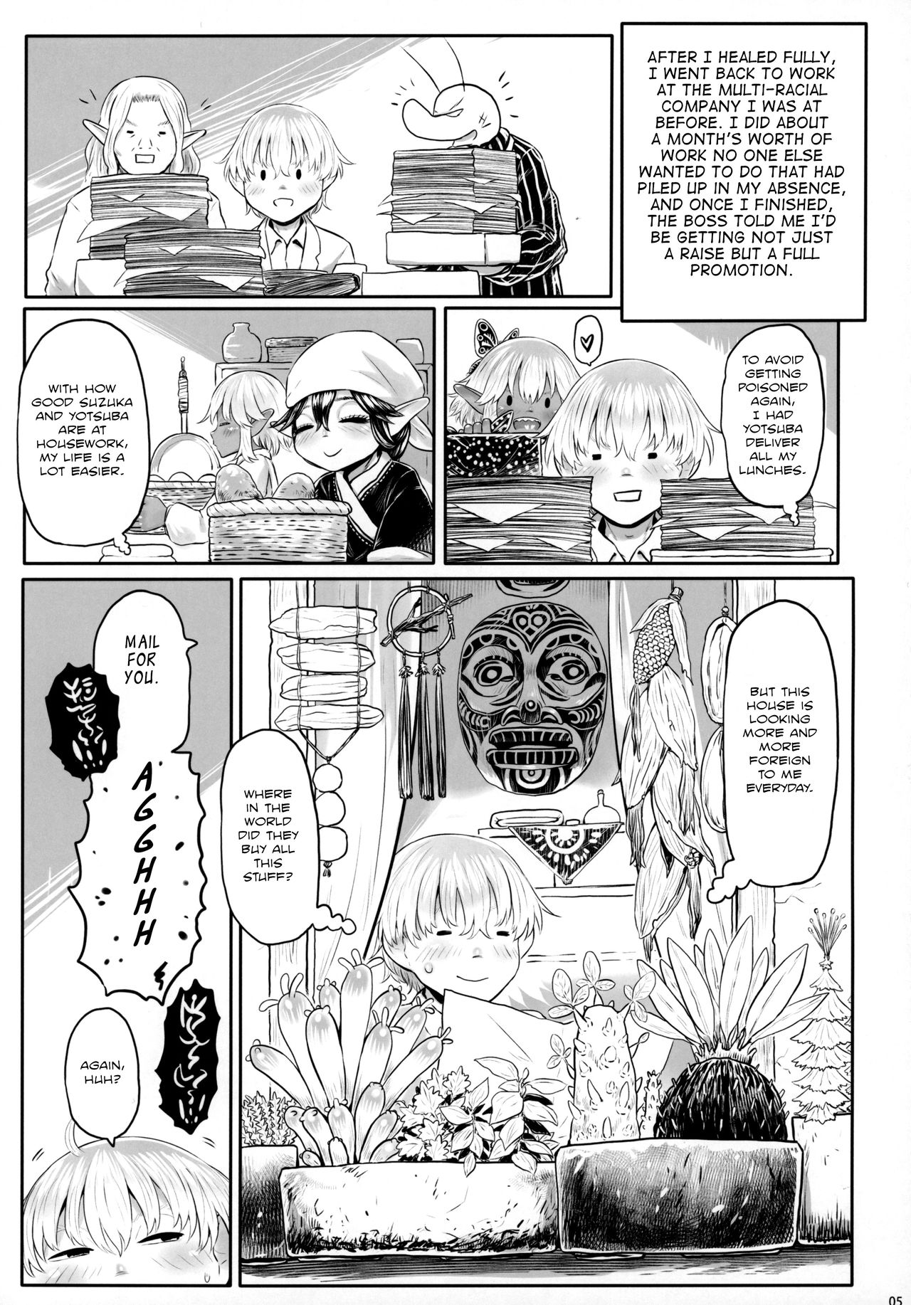 Aigan Youdo 08 page 4 full