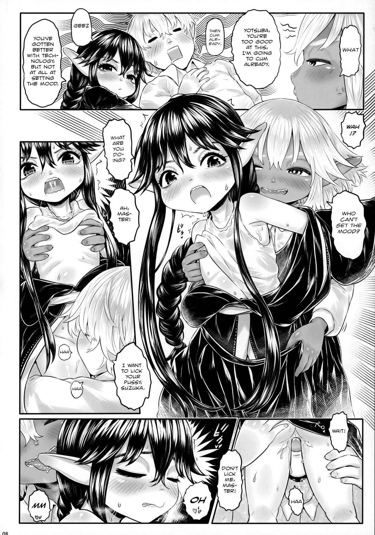 Aigan Youdo 08 page 7 full