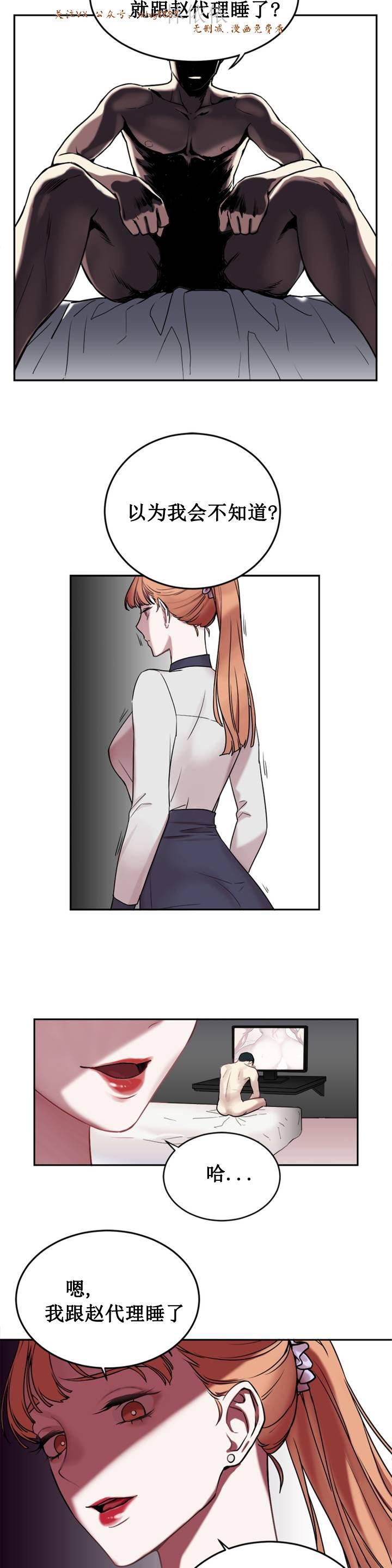 情趣绳子 page 10 full