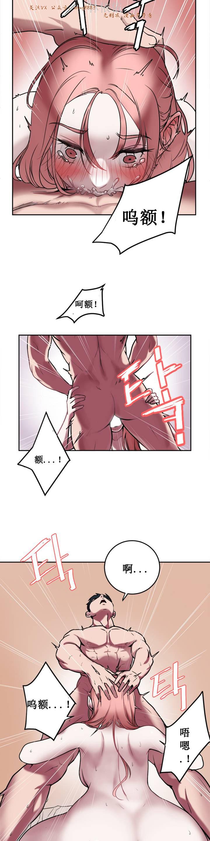 情趣绳子 page 3 full