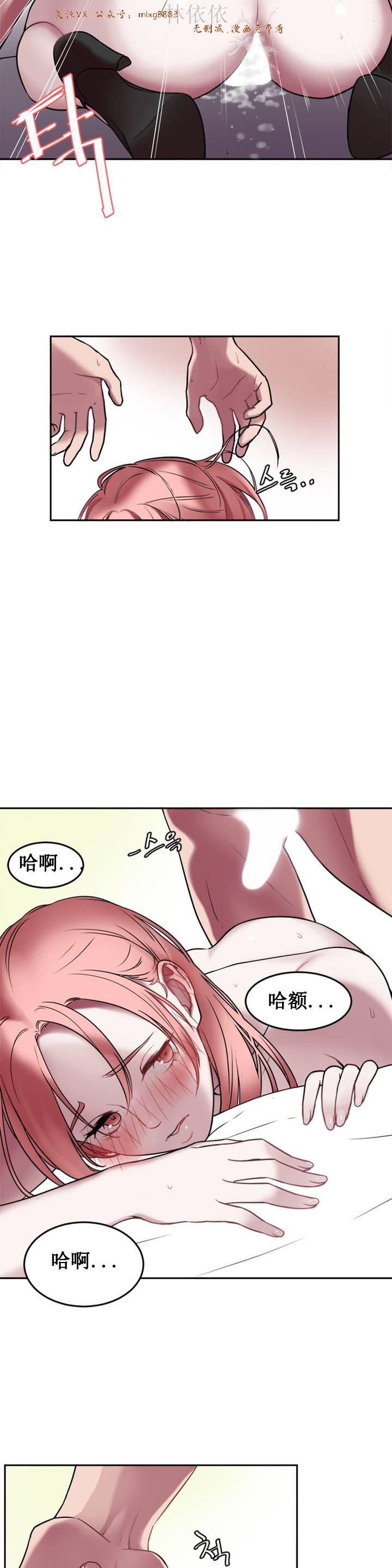 情趣绳子 page 4 full