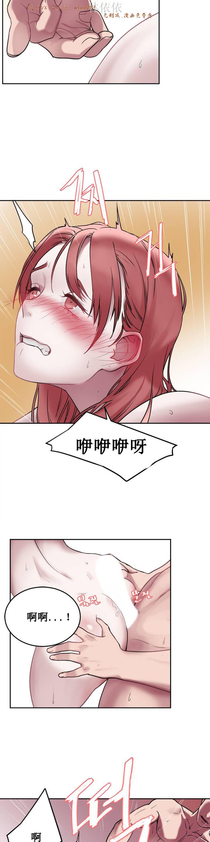 情趣绳子 page 5 full