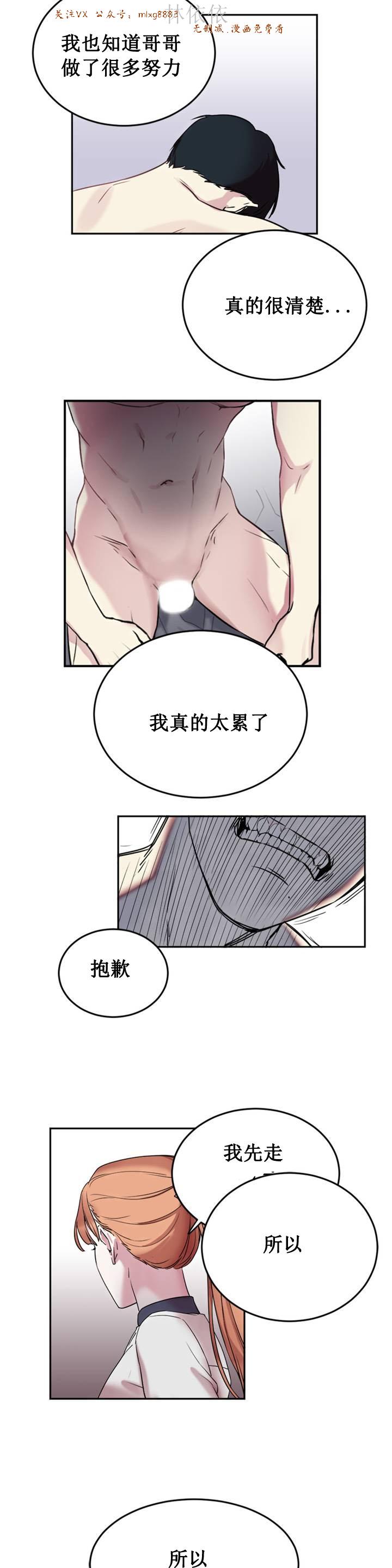 情趣绳子 page 9 full