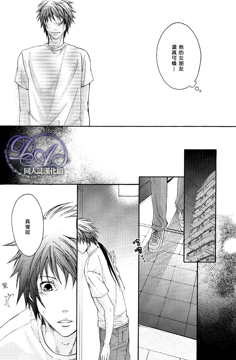 FAKESHOW page 6 full