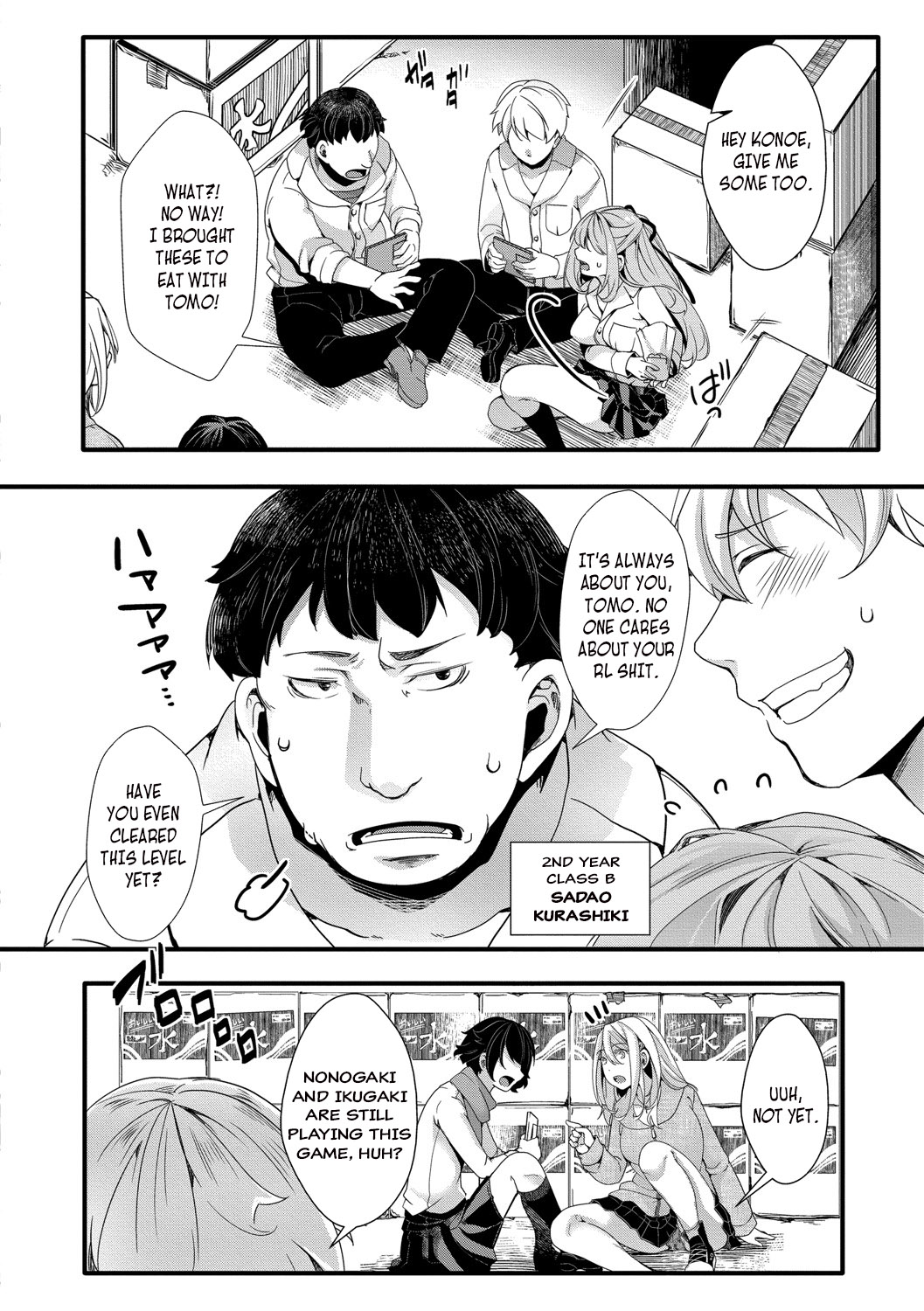 Shuugaku Ryokou ~Owari no Hajimari~ | School Trip -The Beginning of the End-   =CBS= page 2 full