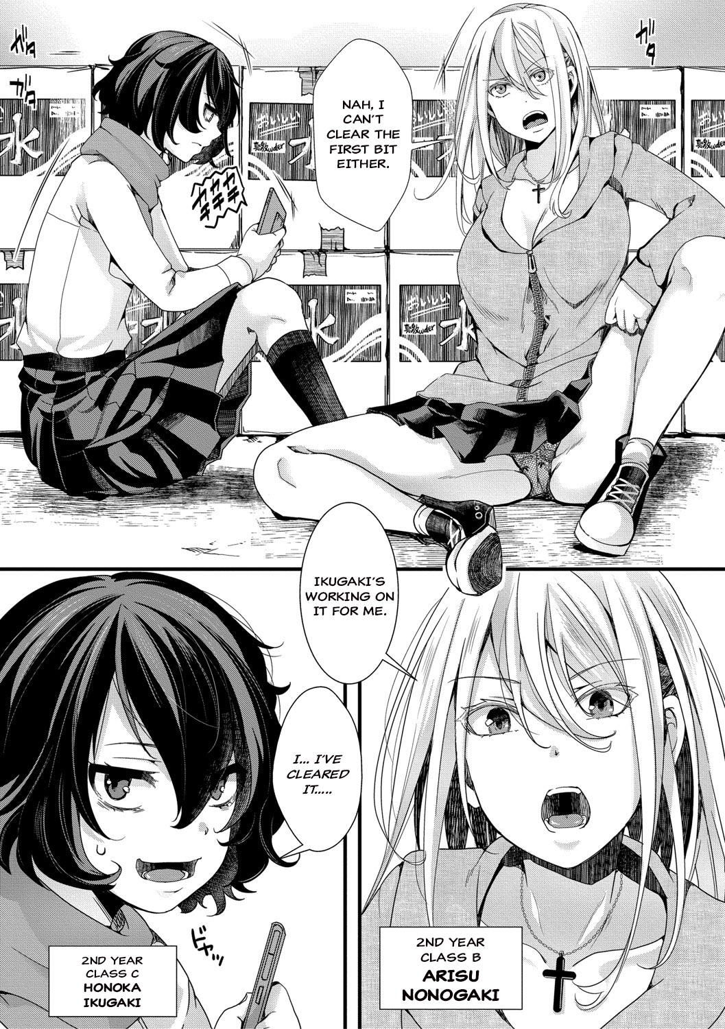 Shuugaku Ryokou ~Owari no Hajimari~ | School Trip -The Beginning of the End-   =CBS= page 3 full