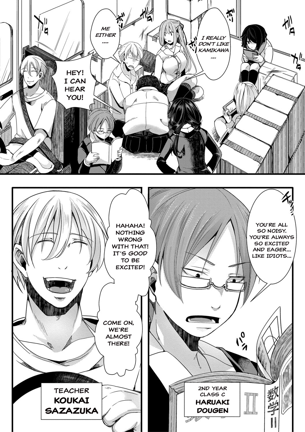 Shuugaku Ryokou ~Owari no Hajimari~ | School Trip -The Beginning of the End-   =CBS= page 6 full