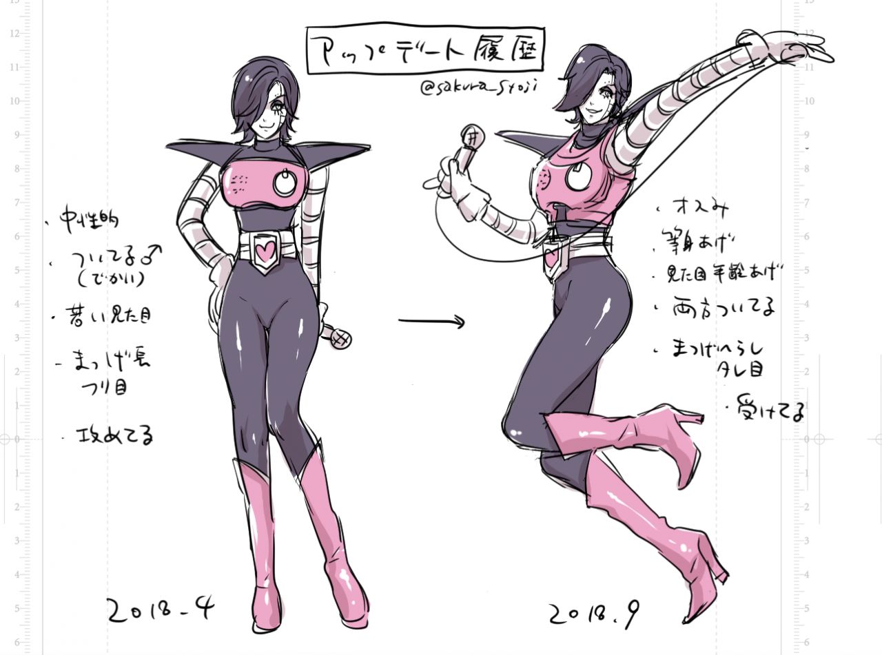 ? Burumeta Manga page 1 full