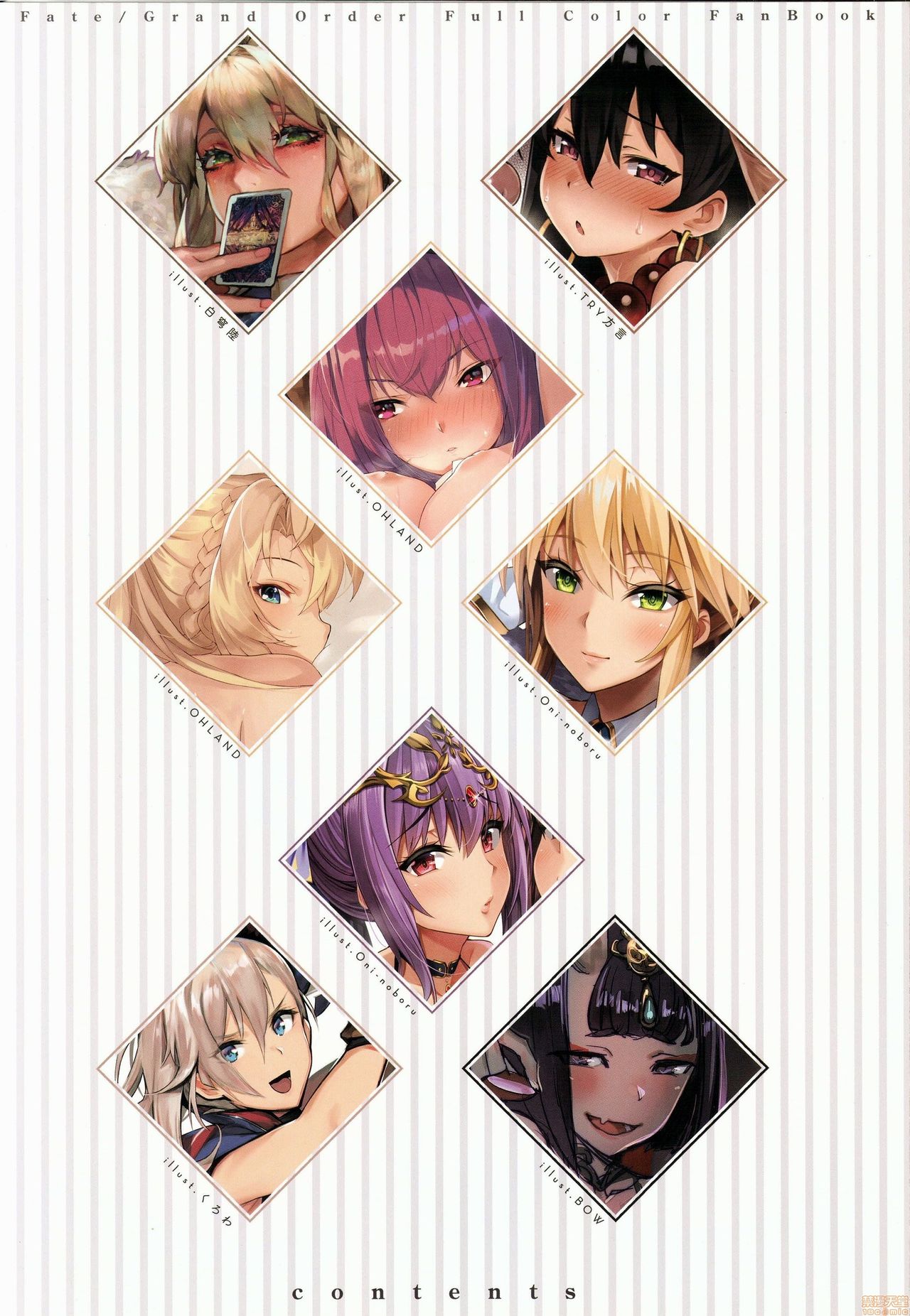 Honnou - Instinct III Hole Power!! page 3 full